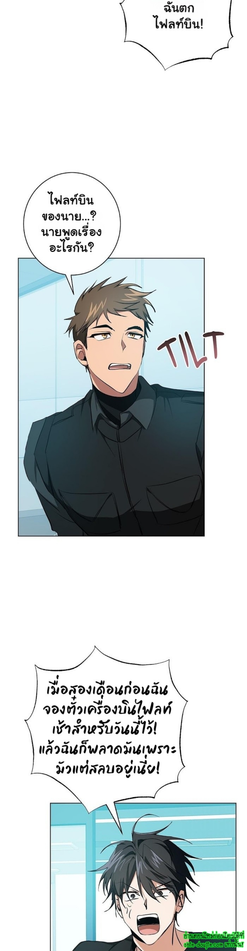 D AZE EP 13